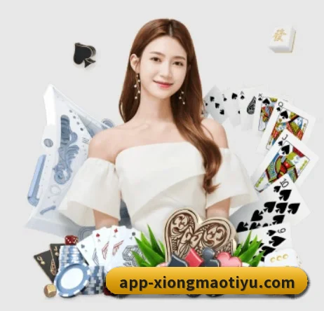 熊猫体育 APP