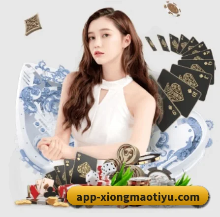 熊猫体育 APP 界面