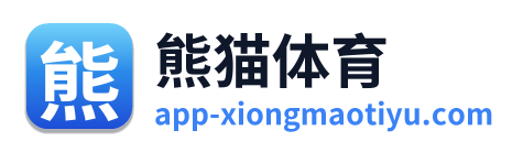 熊猫体育